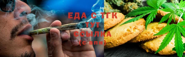 трава Богданович